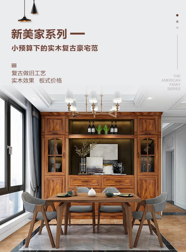 亚丹家居：现代新美家大宅 遇见最心动的家