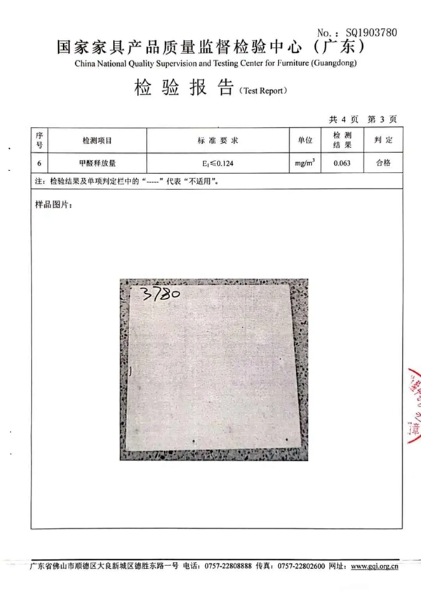 箭牌家居定制：多层防潮板，越潮越能耐