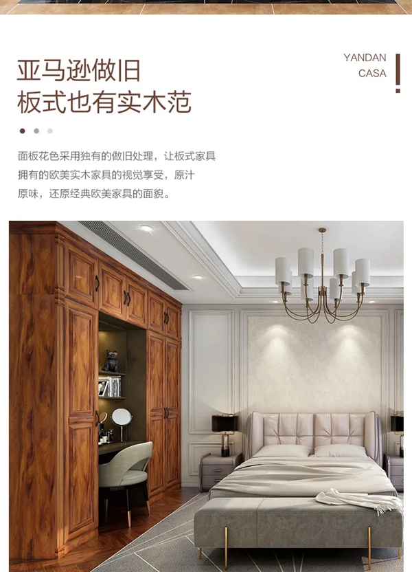 亚丹家居：现代新美家大宅 遇见最心动的家