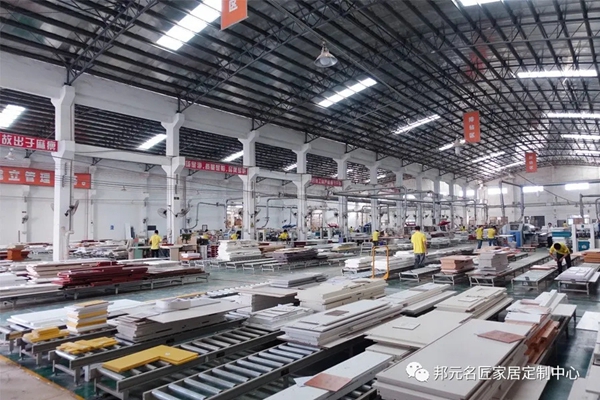 邦元名匠：零距离参观 深度探索定制工厂 