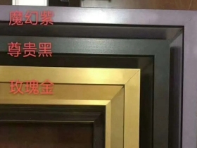 和兴赢木业全新铝木门实拍图