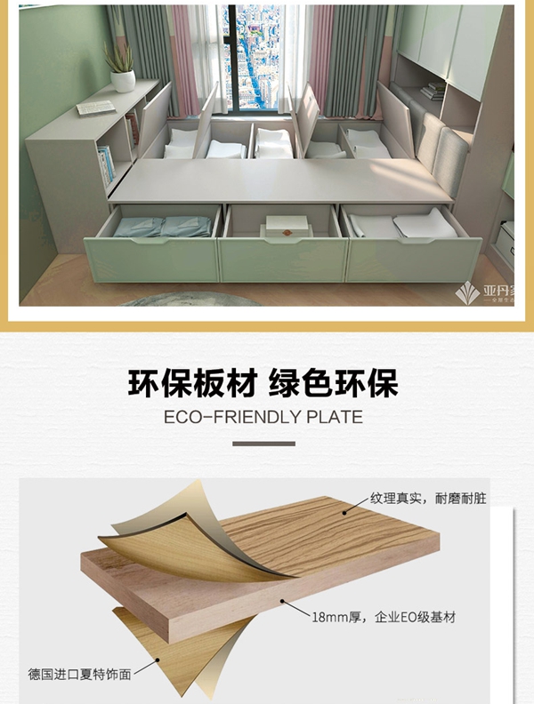 亚丹家居：留住这个夏天的清凉快感