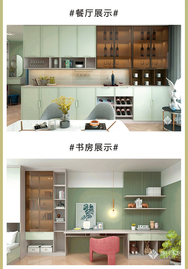 亚丹家居：留住这个夏天的清凉快感