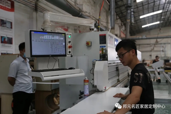 邦元名匠：零距离参观 深度探索定制工厂 