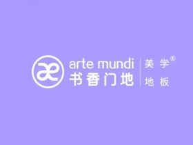 书香门地理想生活季，618限时超值享优惠！