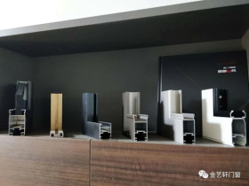 金艺轩门窗为您科普选择推拉门的6点小技巧