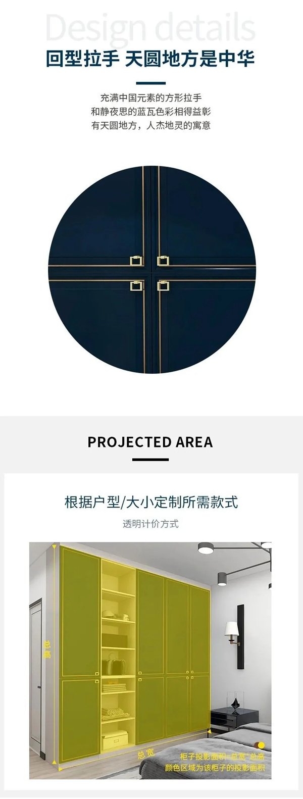 亚丹家居： 静夜思 不一样的新中式