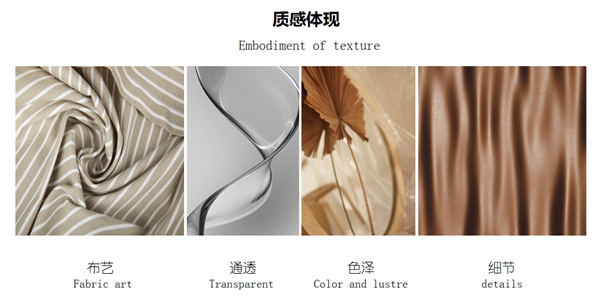 尚品本色案例赏析:回溯·烟火寻影 尚品本色案例赏析:回溯·烟火寻影