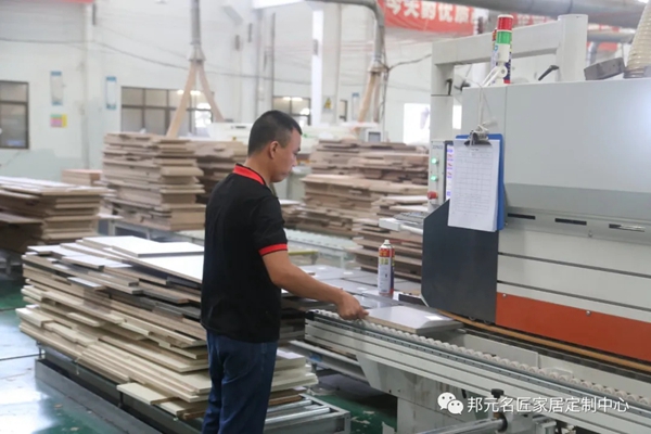 邦元名匠：零距离参观 深度探索定制工厂 