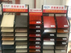 和兴赢木业新色卡欣赏