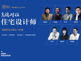 研几门窗招募全国合伙人 线上招商会即将举行