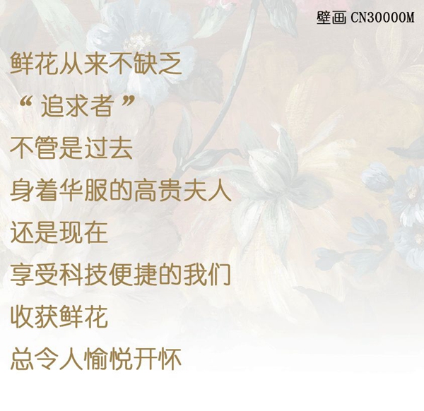 美国布鲁斯特：复古摩登 感受别样风潮
