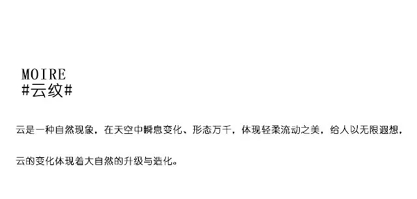 美国布鲁斯特：几何印象 开启时尚新演绎