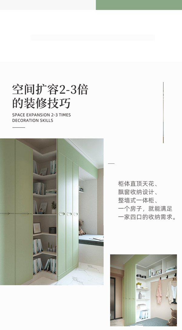 亚丹家居：留住这个夏天的清凉快感