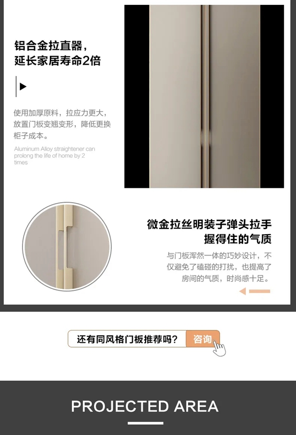 亚丹家居新品：恒星系列 带你探索永恒