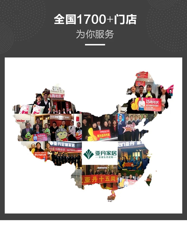 亚丹家居：现代新美家大宅 遇见最心动的家