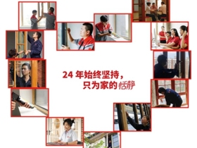 美驰门窗：好消息！免费售后服务月延期啦！