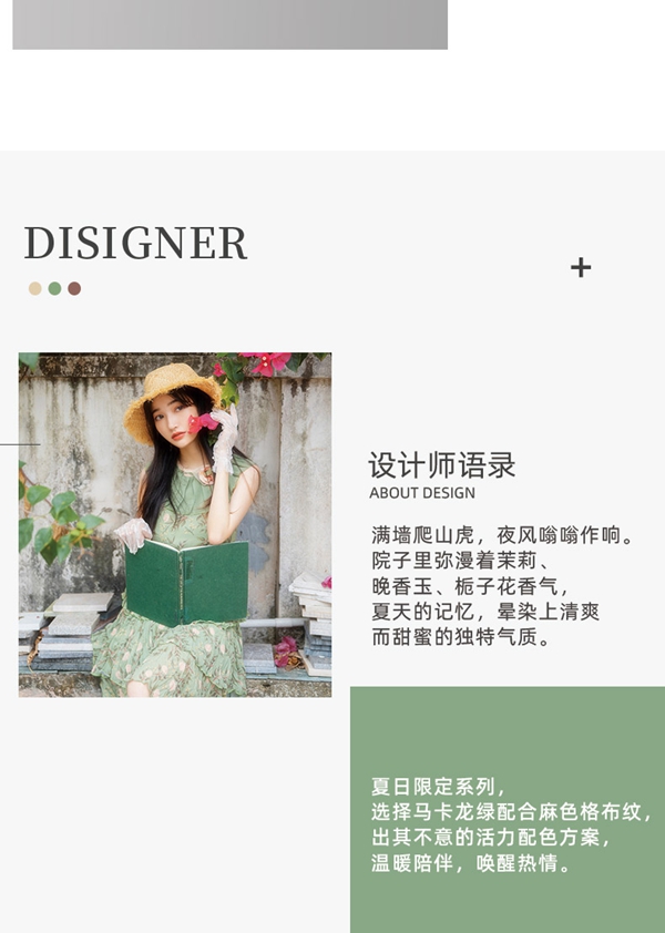 亚丹家居：留住这个夏天的清凉快感