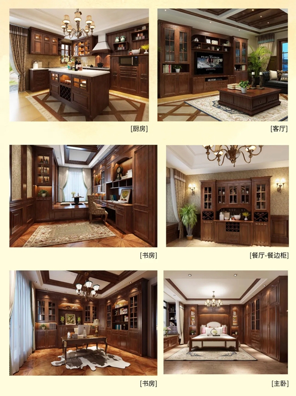 伊百丽全屋定制各风格系列产品鉴赏
