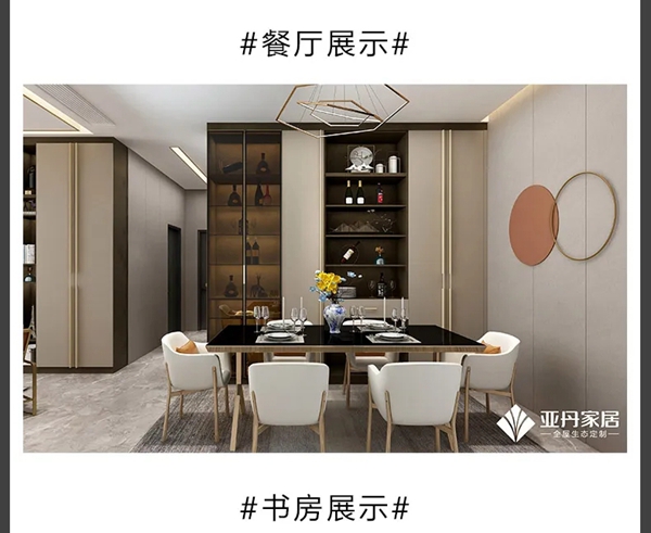 亚丹家居新品：恒星系列 带你探索永恒