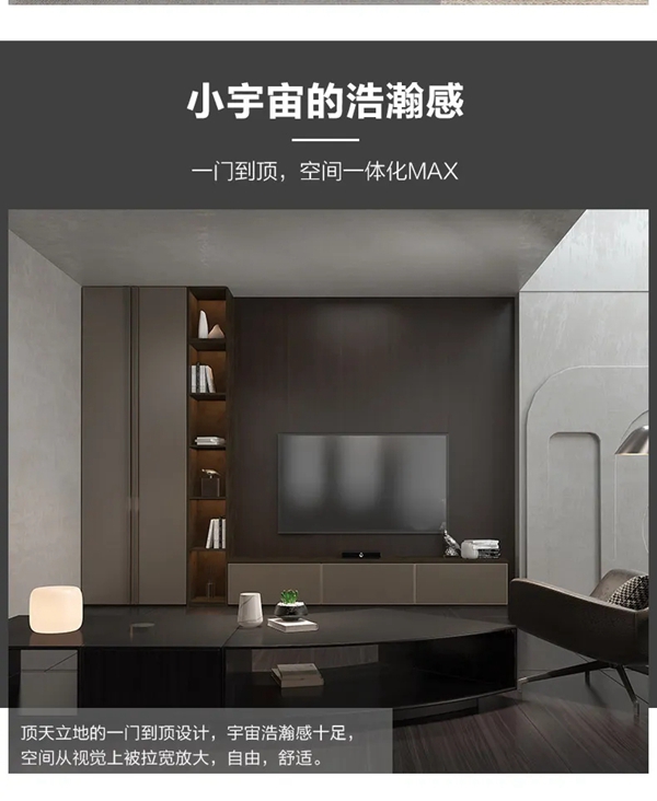 亚丹家居新品：恒星系列 带你探索永恒