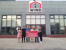 威盾门窗：江苏江阴郑总正式签约威盾