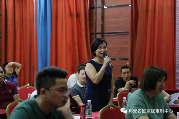 邦元名匠2020上半年度广东海南区域经销商大会圆满落幕