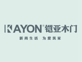 铠亚木门“超级半价日”活动圆满落下帷幕