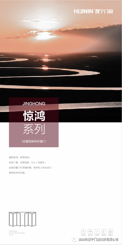 慧宁门窗疫后首秀 2020中国建博会（广州）之行回顾