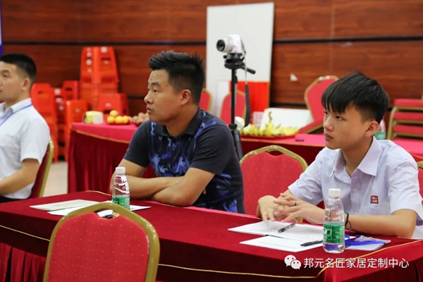 邦元名匠2020上半年度广东海南区域经销商大会圆满落幕