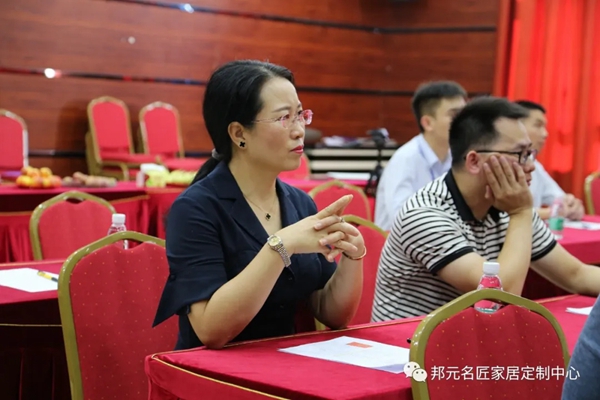 邦元名匠2020上半年度广东海南区域经销商大会圆满落幕