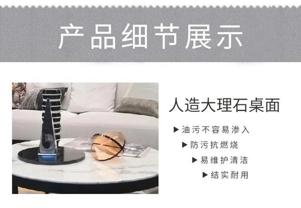 伊百丽全屋定制：大理石茶几 展现格调之美