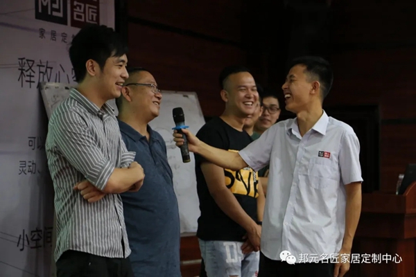 邦元名匠2020上半年度广东海南区域经销商大会圆满落幕