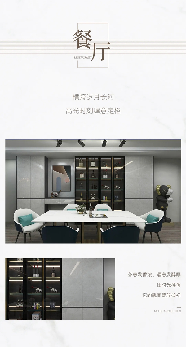 联邦高登全屋定制：陌上跃动指间 点亮生活新体验