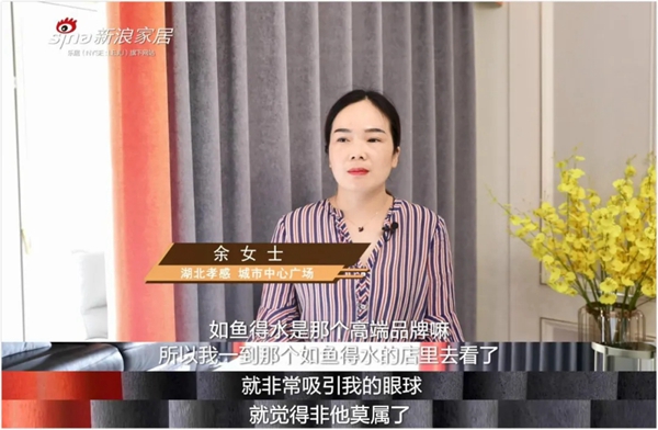 如鱼得水窗帘精品：金杯银杯不如消费者的口碑