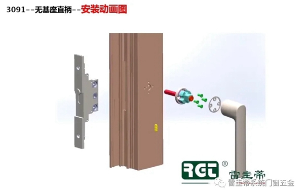 雷圭蒂系统门窗无基座铜执手 方寸间绽放意式精工魅力