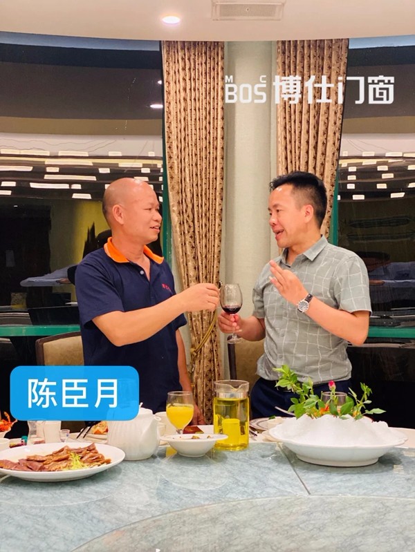 博仕门窗举行6月份优秀员工答谢晚宴