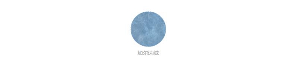 兰芝窗帘：老爸偏爱的新潮轻奢风 走起！