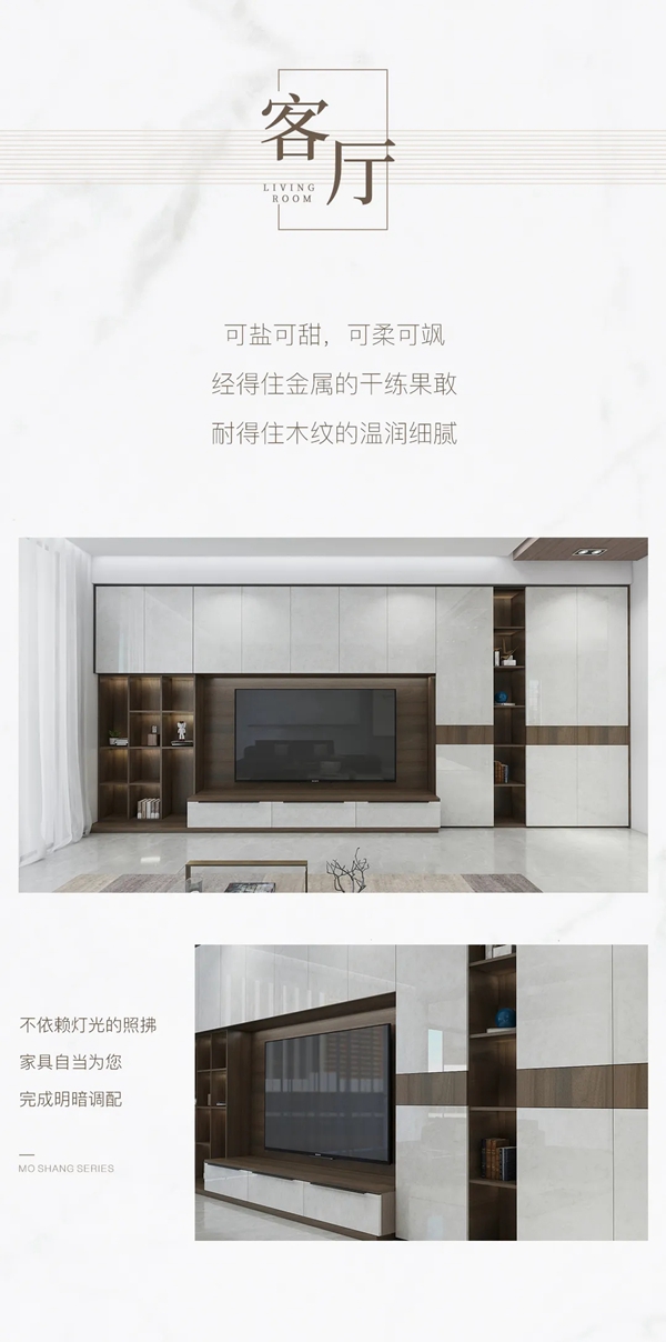 联邦高登全屋定制：陌上跃动指间 点亮生活新体验