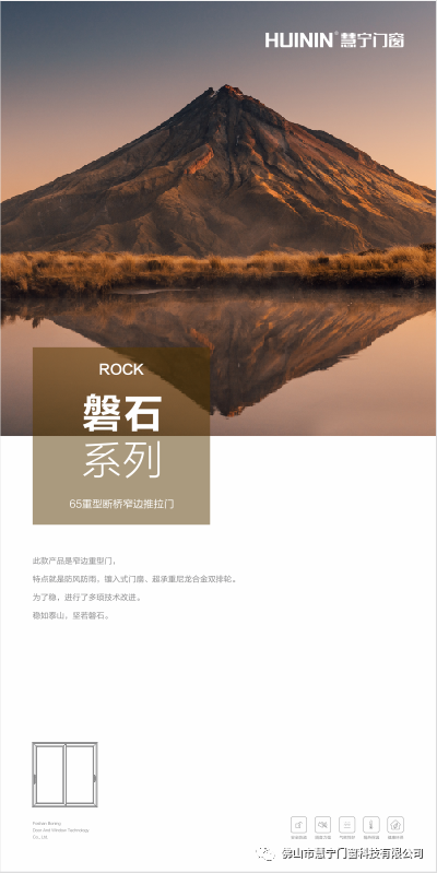 慧宁门窗疫后首秀 2020中国建博会（广州）之行回顾