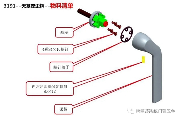 雷圭蒂系统门窗无基座铜执手 方寸间绽放意式精工魅力