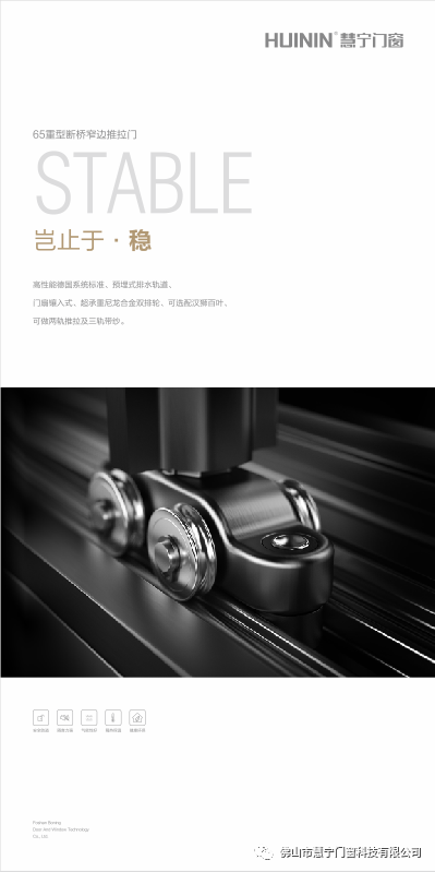 慧宁门窗疫后首秀 2020中国建博会（广州）之行回顾