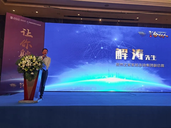 可罗雅墙布携手居然之家 寻找中国软装合伙人！