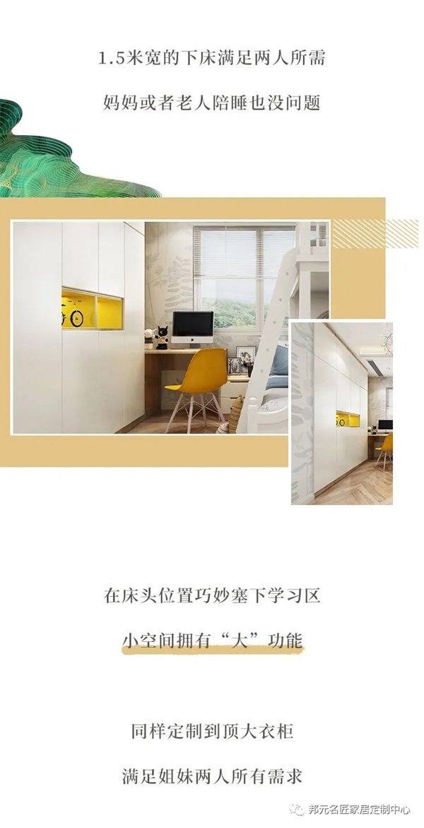 邦元名匠：现代轻奢设计 营造独特优雅氛围
