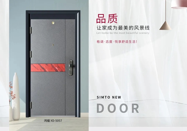 新多门业新品上市 引领时尚新潮流！