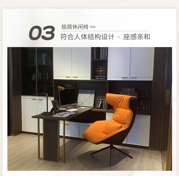 伊百丽全屋定制：360°旋转休闲椅 存放自己的专属世界