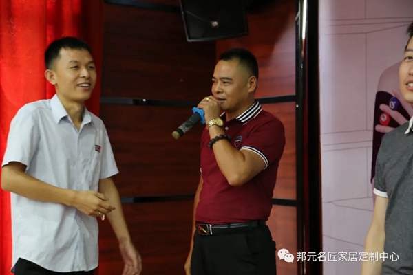 邦元名匠2020上半年度广东海南区域经销商大会圆满落幕