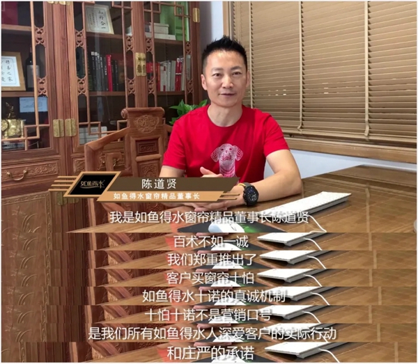 如鱼得水窗帘精品言出必行 解决客户购买窗帘真正的“痛”! 如鱼得水窗帘精品言出必行 解决客户购买窗帘真正的“痛”!