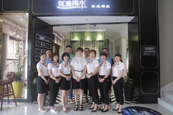 如鱼得水窗帘精品言出必行 解决客户购买窗帘真正的“痛”! 如鱼得水窗帘精品言出必行 解决客户购买窗帘真正的“痛”!