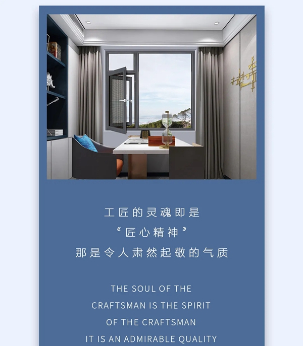 维盾门窗：品质源于苛求